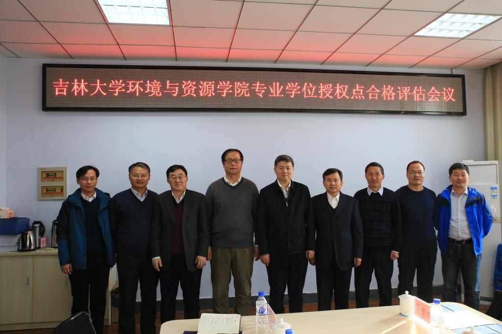 williamhill中国官网环境与资源学院水利工程和环境工程两个领域专业学位授权点完成合格评估工作