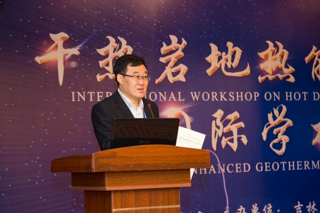 英国威廉希尔公司官网承办“干热岩地热能勘查与开发国际学术研讨会”暨williamhill中国官网首届未来科学论坛—新能源与环境主题论坛